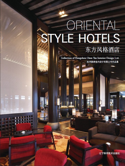 Title details for Oriental Style Hotels by Arthur Gao - Available
